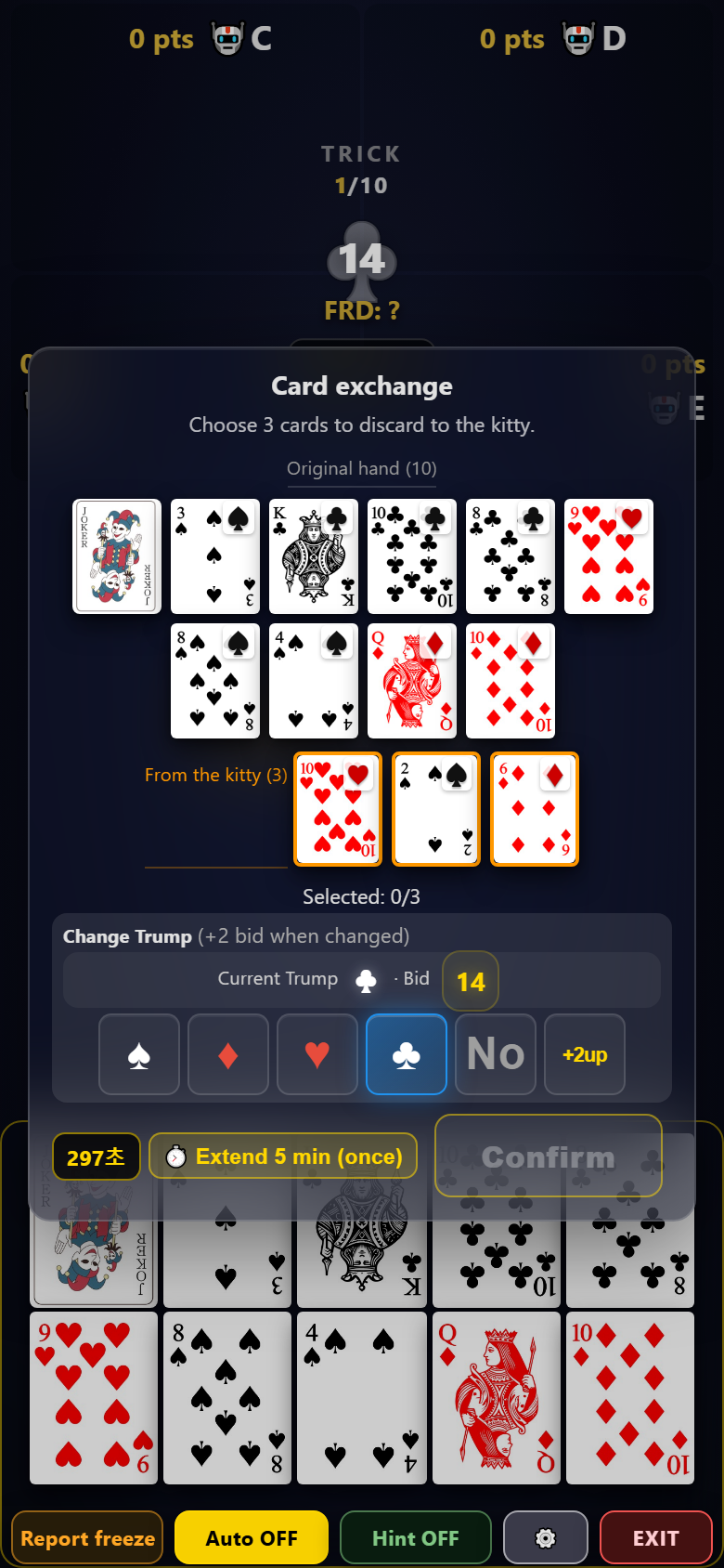 Exchange screen — pick 3 cards to discard, optionally change trump